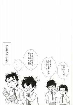 Page 4 of Love cultivates