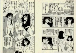 Page 1 of Lesbian Wrestling