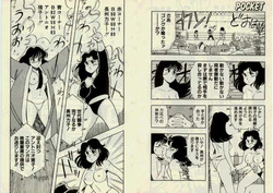 Download Lesbian Wrestling