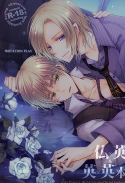 Page 1 of IMITATION PLAY