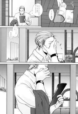 Page 12 of GERMAN DOG