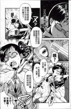 Page 102 of AHE-CAN!