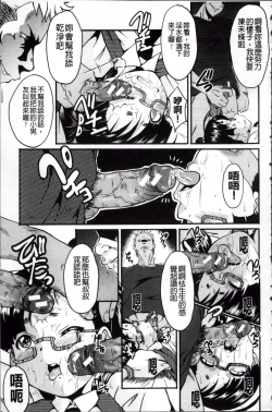 Page 104 of AHE-CAN!