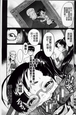 Page 106 of AHE-CAN!