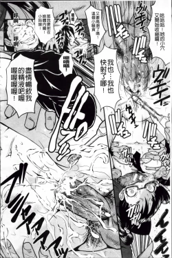 Page 113 of AHE-CAN!