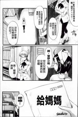 Page 129 of AHE-CAN!