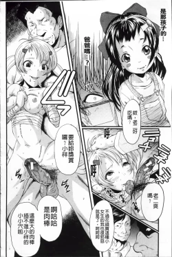 Page 135 of AHE-CAN!