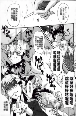 Page 148 of AHE-CAN!