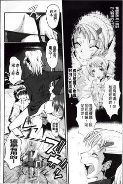 Page 165 of AHE-CAN!