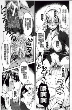 Page 166 of AHE-CAN!