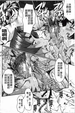 Page 167 of AHE-CAN!