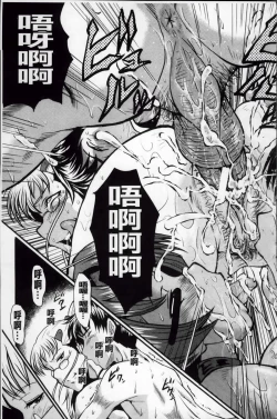 Page 172 of AHE-CAN!