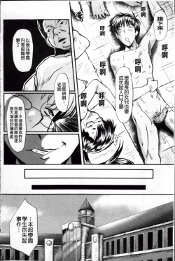 Page 173 of AHE-CAN!