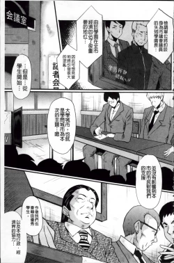 Page 174 of AHE-CAN!