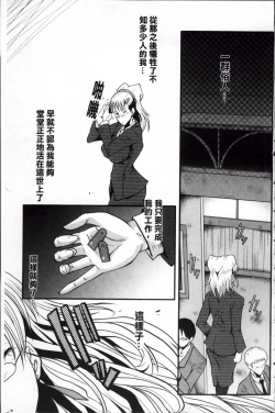 Page 176 of AHE-CAN!