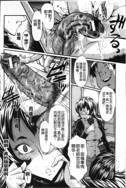 Page 187 of AHE-CAN!