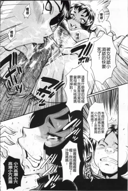 Page 195 of AHE-CAN!