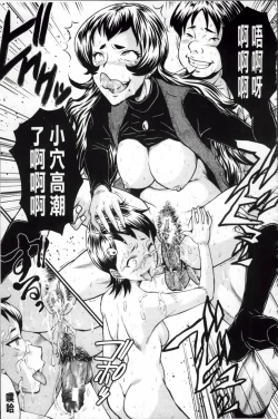 Page 196 of AHE-CAN!