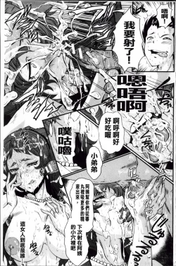 Page 208 of AHE-CAN!