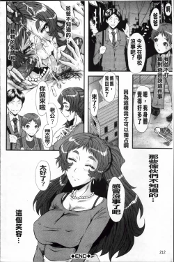 Page 225 of AHE-CAN!