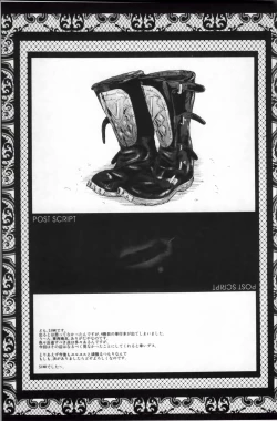 Page 226 of AHE-CAN!