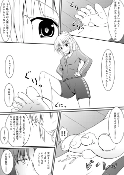 Page 10 of Neon's Report - Fukugougata Shukushou Gas no Kouka Sokutei