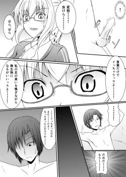 Page 29 of Neon's Report - Fukugougata Shukushou Gas no Kouka Sokutei