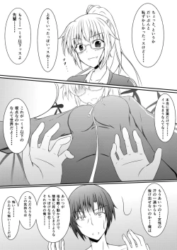 Page 30 of Neon's Report - Fukugougata Shukushou Gas no Kouka Sokutei