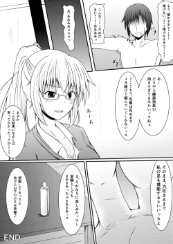 Page 32 of Neon's Report - Fukugougata Shukushou Gas no Kouka Sokutei