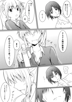 Page 3 of Neon's Report - Fukugougata Shukushou Gas no Kouka Sokutei