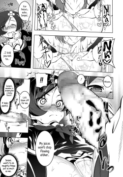 Page 11 of Himitsu no Hikawasan