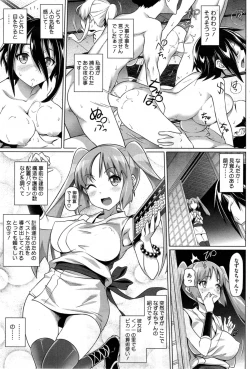 Page 21 of Imaichi! Kunoichi