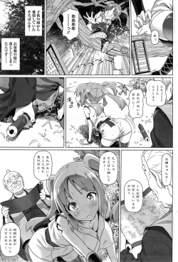 Page 23 of Imaichi! Kunoichi