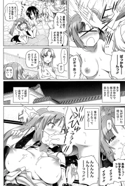 Page 24 of Imaichi! Kunoichi