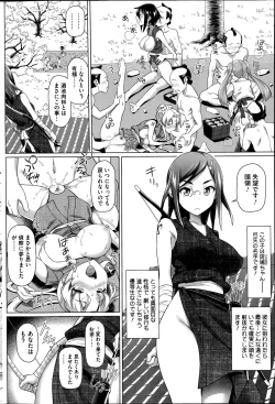 Page 36 of Imaichi! Kunoichi