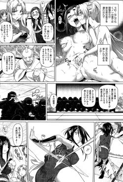 Page 52 of Imaichi! Kunoichi
