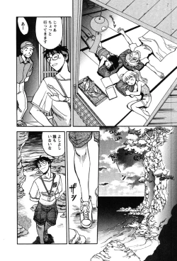 Page 106 of Momoiro Okusama