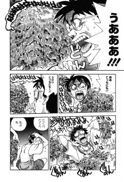 Page 108 of Momoiro Okusama