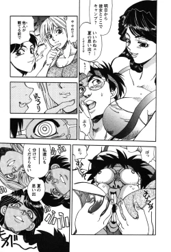 Page 111 of Momoiro Okusama