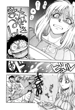 Page 140 of Momoiro Okusama