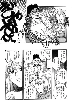 Page 141 of Momoiro Okusama