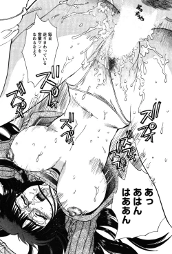 Page 165 of Momoiro Okusama