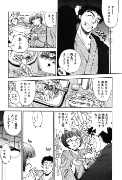 Page 169 of Momoiro Okusama