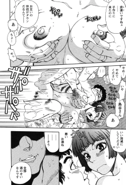 Page 174 of Momoiro Okusama