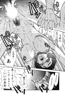 Page 181 of Momoiro Okusama