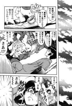 Page 41 of Momoiro Okusama