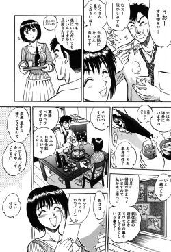 Page 76 of Momoiro Okusama