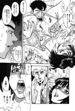 Page 82 of Momoiro Okusama