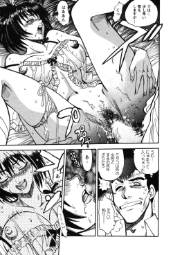 Page 83 of Momoiro Okusama