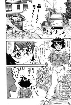 Page 88 of Momoiro Okusama